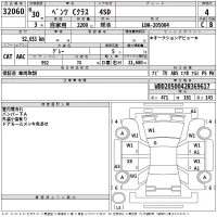 Mercedes-Benz C CLASS лот № 32060 оценка 4  с аукциона в Японии 2