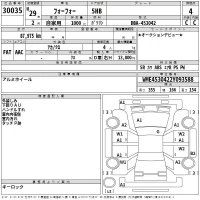 Smart FORFOUR лот № 30035 оценка 4  с аукциона в Японии 2