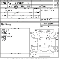 Toyota PRIUS PHV лот № 7232 оценка 3.5  с аукциона в Японии 2