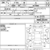 Toyota Prius лот № 296 оценка 3.5  с аукциона в Японии 2