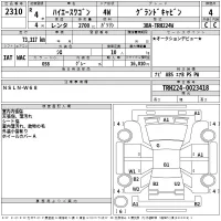 Toyota HIACE лот № 2310 оценка 4  с аукциона в Японии 2