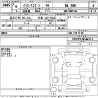 Toyota HIACE лот № 2445 оценка 5  с аукциона в Японии 2