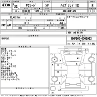 Toyota SUCCEED лот № 4338 оценка R  с аукциона в Японии 2