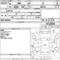 Subaru BRZ лот № 32125 оценка R  с аукциона в Японии 2