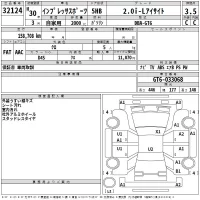 Subaru IMPREZA лот № 32124 оценка 3.5  с аукциона в Японии 2