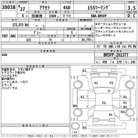 Mazda AXELA лот № 30038 оценка 3.5  с аукциона в Японии 2