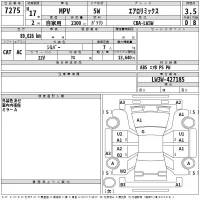 Mazda MPV лот № 7275 оценка 3.5  с аукциона в Японии 2