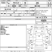 Mitsubishi OUTLANDER лот № 7213 оценка 3.5  с аукциона в Японии 2
