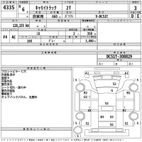 Suzuki CARRY TRUCK лот № 4335 оценка 3  с аукциона в Японии 2