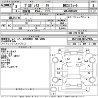 Toyota PROBOX лот № 62002 оценка 3  с аукциона в Японии 2