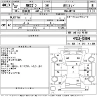 Suzuki MRWAGON лот № 4013 оценка R  с аукциона в Японии 2