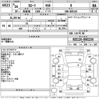 Toyota COROLLA лот № 6023 оценка RA  с аукциона в Японии 2