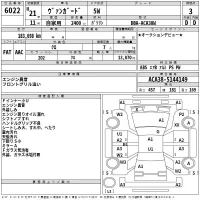 Toyota VANGUARD лот № 6022 оценка 3  с аукциона в Японии 2