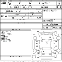 Nissan MOCO лот № 4028 оценка R  с аукциона в Японии 2