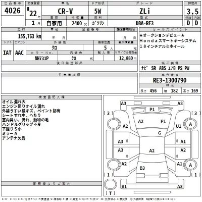 catalog-car-3