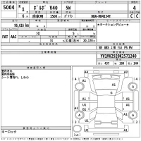Volvo V40 лот № 5004 оценка 4  с аукциона в Японии 2