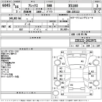 Toyota ALLEX лот № 6045 оценка 3  с аукциона в Японии 2