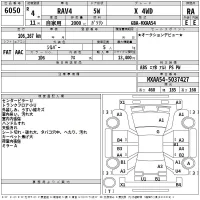 Toyota RAV4 лот № 6050 оценка RA  с аукциона в Японии 2