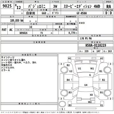 Mitsubishi PAJERO MINI  с аукциона в Японии