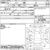 Nissan NOTE лот № 70001 оценка 3.5  с аукциона в Японии 2