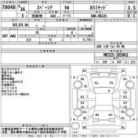 Suzuki SPACIA лот № 70040 оценка 3.5  с аукциона в Японии 2