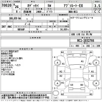 Honda ODYSSEY лот № 70020 оценка 3.5  с аукциона в Японии 2