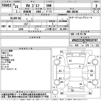 Volkswagen GOLF лот № 70003 оценка 3  с аукциона в Японии 2