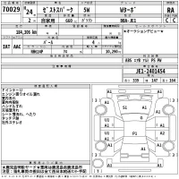 Honda ZEST лот № 70029 оценка RA  с аукциона в Японии 2