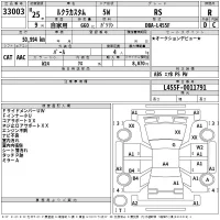 Subaru LUCRA лот № 33003 оценка R  с аукциона в Японии 2
