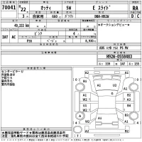 Nissan OTTI лот № 70041 оценка RA  с аукциона в Японии 2