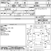 Toyota PORTE лот № 70012 оценка 3  с аукциона в Японии 2