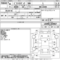 Toyota PIXIS EPOCH лот № 70044 оценка 3.5  с аукциона в Японии 2