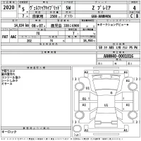 Toyota VELLFIRE лот № 2020 оценка 4  с аукциона в Японии 2