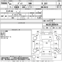 Toyota PASSO лот № 70006 оценка 3  с аукциона в Японии 2