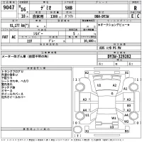 Mazda DEMIO лот № 9047 оценка R  с аукциона в Японии 2
