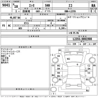 Daihatsu Esse лот № 9041 оценка RA  с аукциона в Японии 2