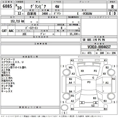 Toyota GRANVIA  с аукциона в Японии