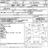Hino PROFIA лот № 64502 оценка 3  с аукциона в Японии 2