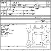 Toyota ALPHARD лот № 40218 оценка 4  с аукциона в Японии 11