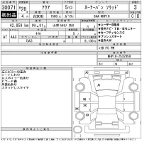 Toyota AQUA лот № 30071 оценка 3  с аукциона в Японии 11