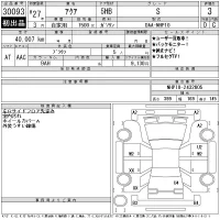 Toyota AQUA лот № 30093 оценка 3  с аукциона в Японии 11
