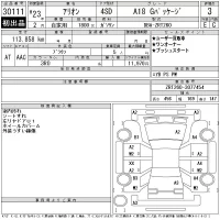 Toyota ALLION лот № 30111 оценка 3  с аукциона в Японии 11