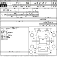 Toyota ALLION лот № 30116 оценка 3.5  с аукциона в Японии 11