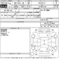 Toyota COROLLA SPACIO лот № 10119 оценка 3  с аукциона в Японии 11