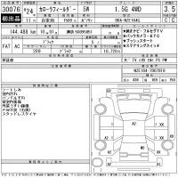 Toyota COROLLA FIELDER лот № 30076 оценка 3.5  с аукциона в Японии 11