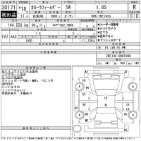 Toyota COROLLA FIELDER лот № 30171 оценка R  с аукциона в Японии 11