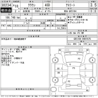 Toyota CROWN лот № 30234 оценка 3.5  с аукциона в Японии 11