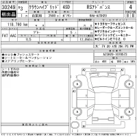Toyota CROWN лот № 30249 оценка 4  с аукциона в Японии 11