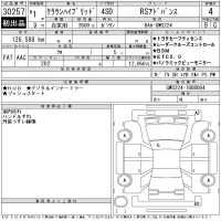 Toyota CROWN лот № 30257 оценка 4  с аукциона в Японии 11