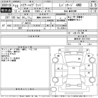 Toyota HARRIER лот № 30019 оценка 3.5  с аукциона в Японии 11
